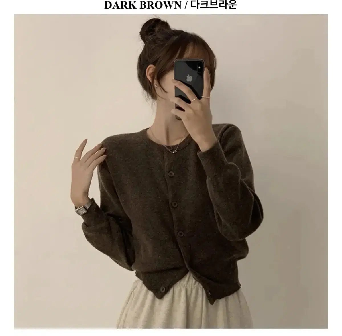 Ableadigan About Young Dark Brown