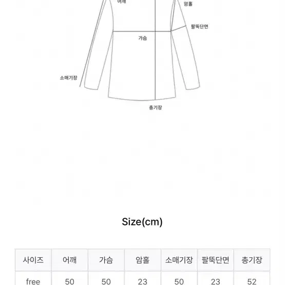 무드인슬로우 캐롤 부클 퍼가디건