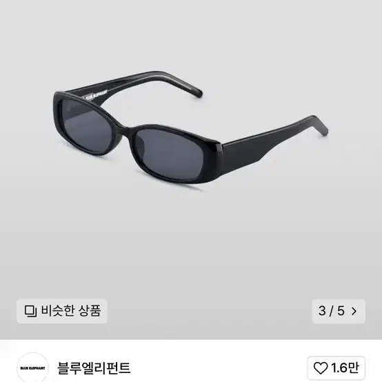 블루엘리펀트 선글라스 RANGER black