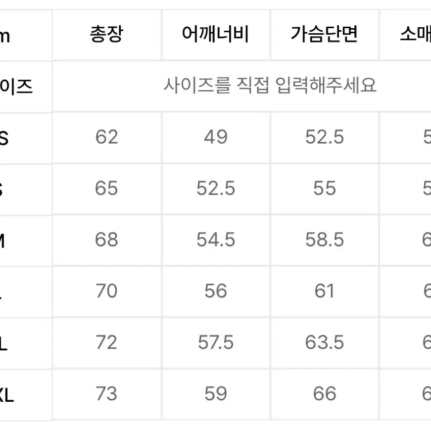 커버낫 맨투맨