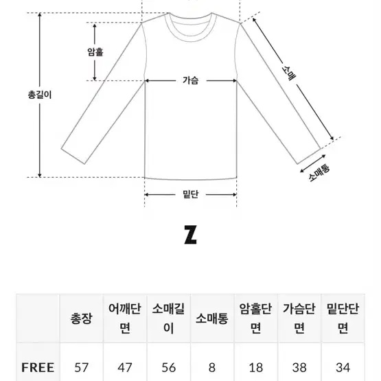 프렌치오브 롤린 봄 골지 알파카 울 라운드넥 루즈핏 니트