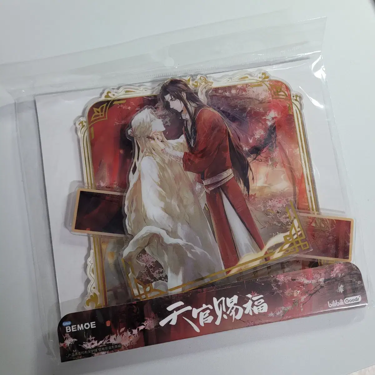 Tianguansabokhwa birthday acrylic Diorama sealed Genuine