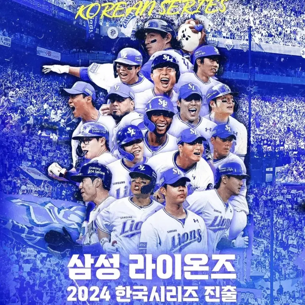 한국시리즈 6차  1루 k8석 (4연석)