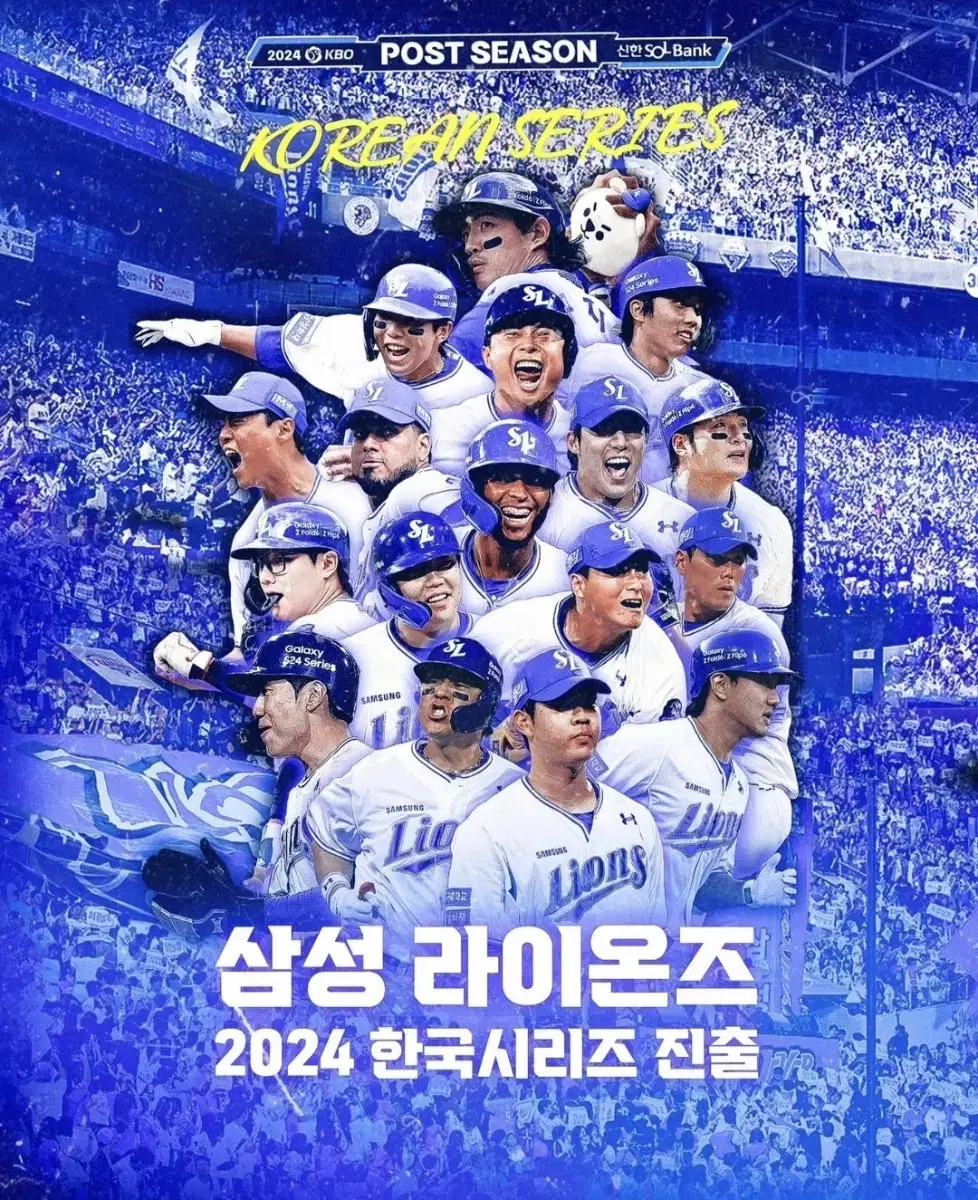 한국시리즈 6차  1루 k8석 (4연석)