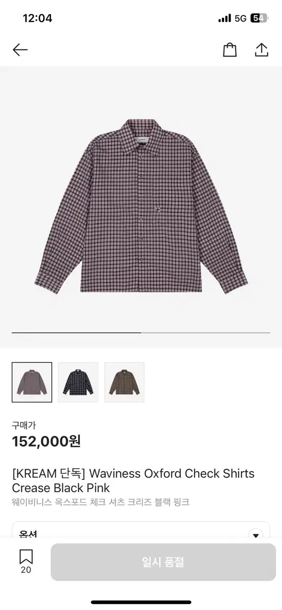 Waviness Cream Exclusive Check Shirt 1 Size