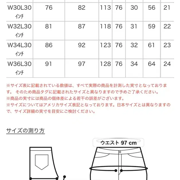 리바이스 재팬 리미티드 데님 슬랙스 투턱 아리하라미유키