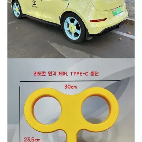 차량용또는 바이크용 악세사리 돌아가는 태엽