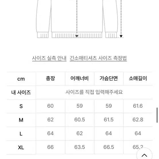 세터 후드티 새거s