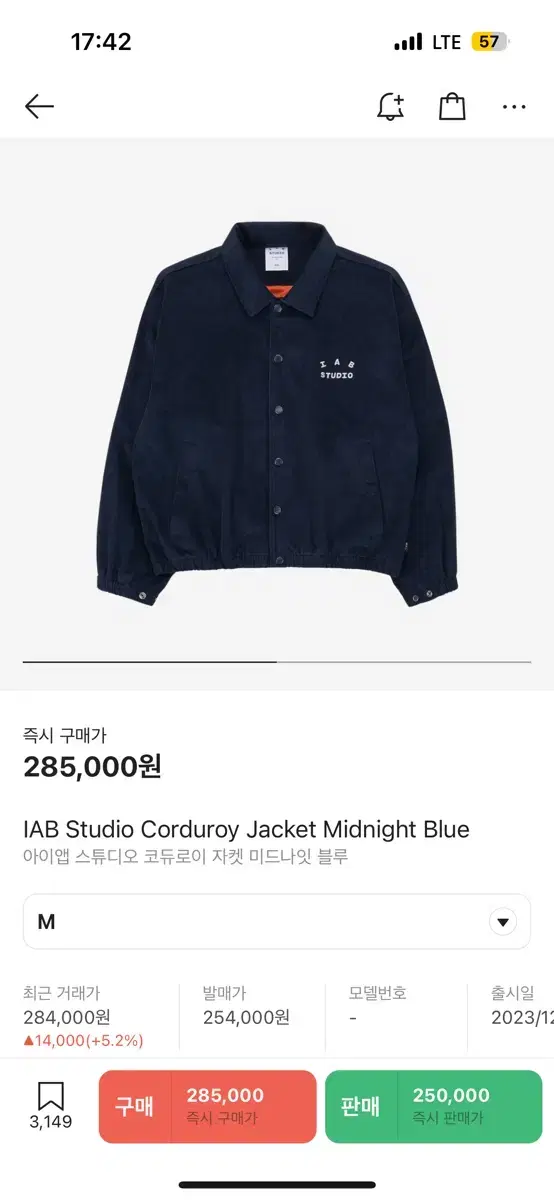 IAB iAppstudio Corduroy Jacket M