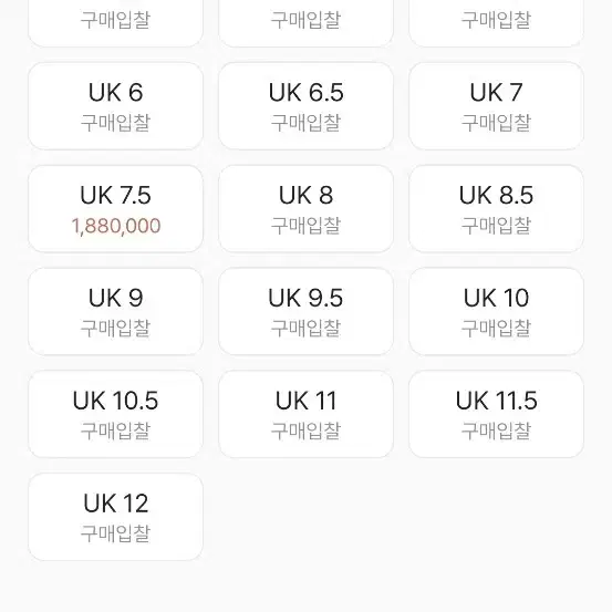 루이비통 LV트레이너 데님그린 uk7.5