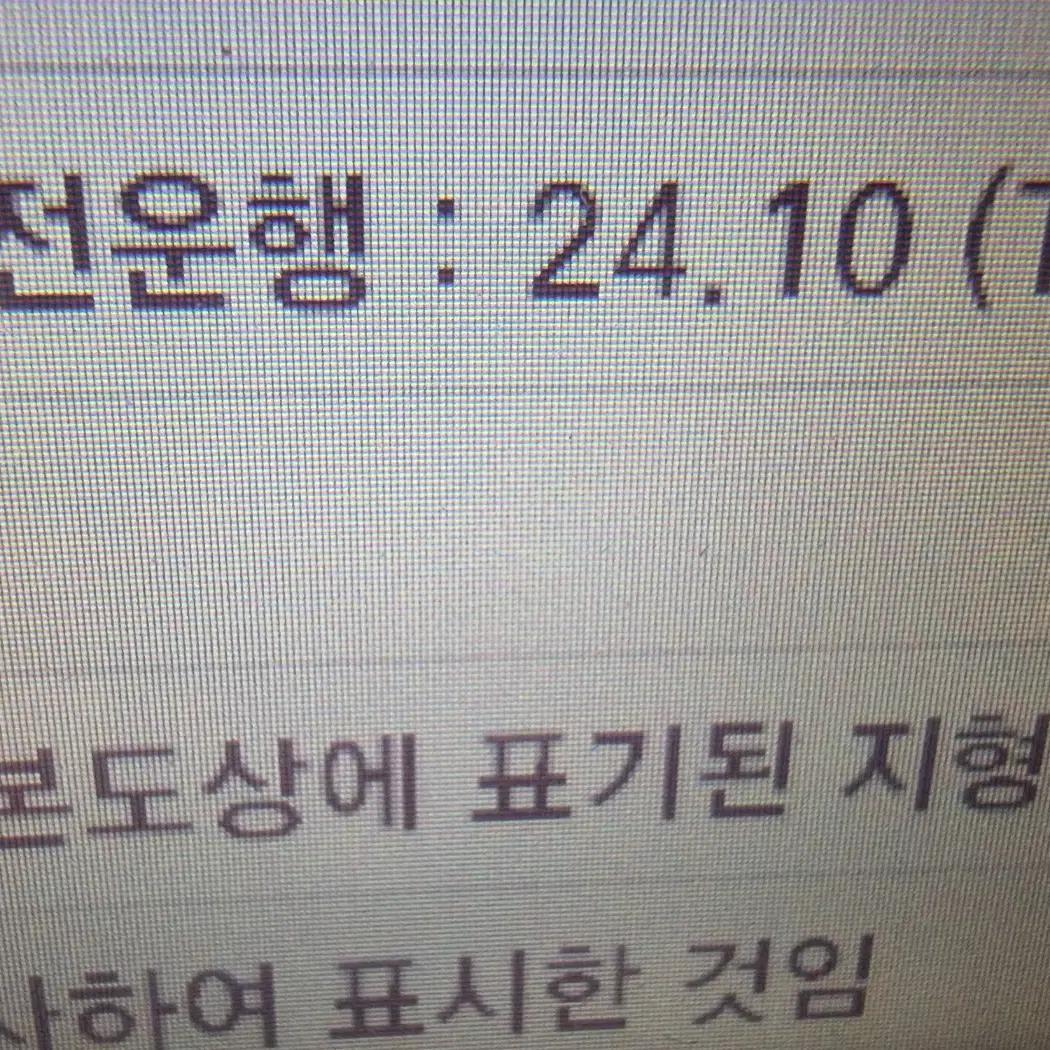 아이나비 3D K7 . 블루투스 핸즈프리 . 신품 수준 .