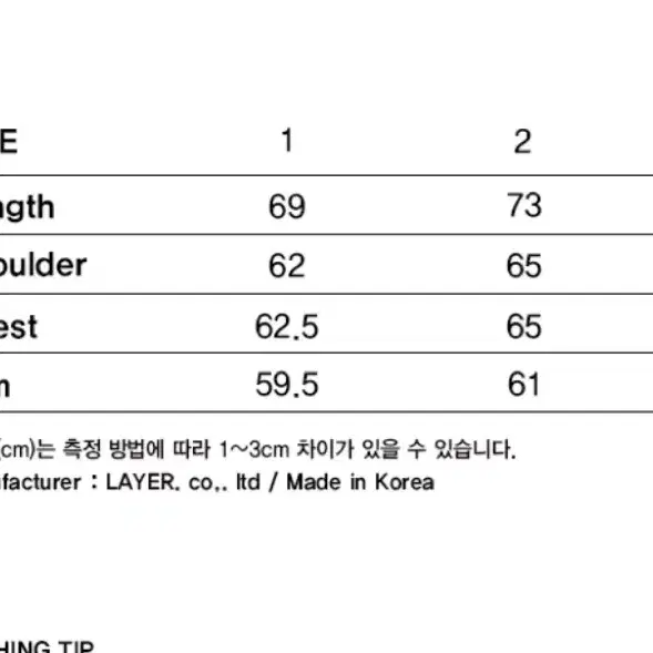 [2] lmc active gear 크루넥 나일론 맨투맨