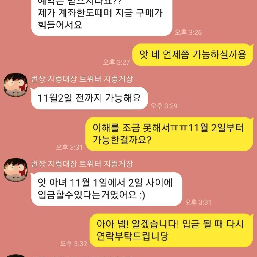 히로아카 나히아 바쿠고 미도리야 응모 아크릴