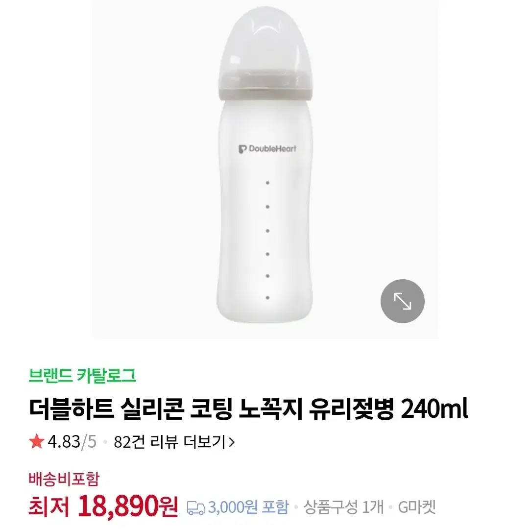 새상품> 더블하트 유리젖병 240ml + 160ml 그린핑거 s사이즈