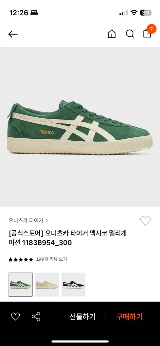 오니츠카타이거 멕시코 델리게이션 230