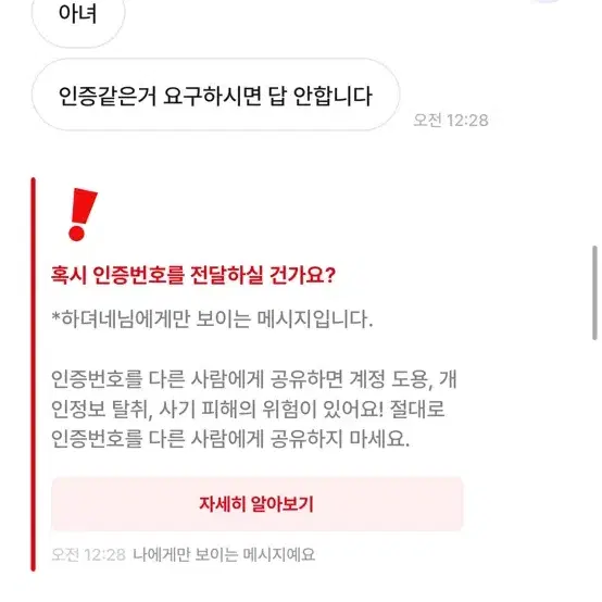 한국시리즈 티켓판매