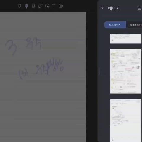 지구과학1 3단원 개념노트pdf 판매 메가스터디 대성 EBS기출