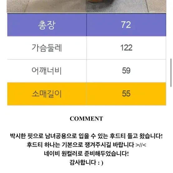 에이블리 후드티 네이비 남색