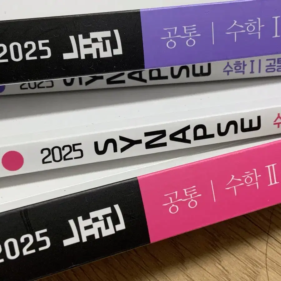 두개 합쳐서 35000 최저가 뉴런 2025 수1 수2 시냅스