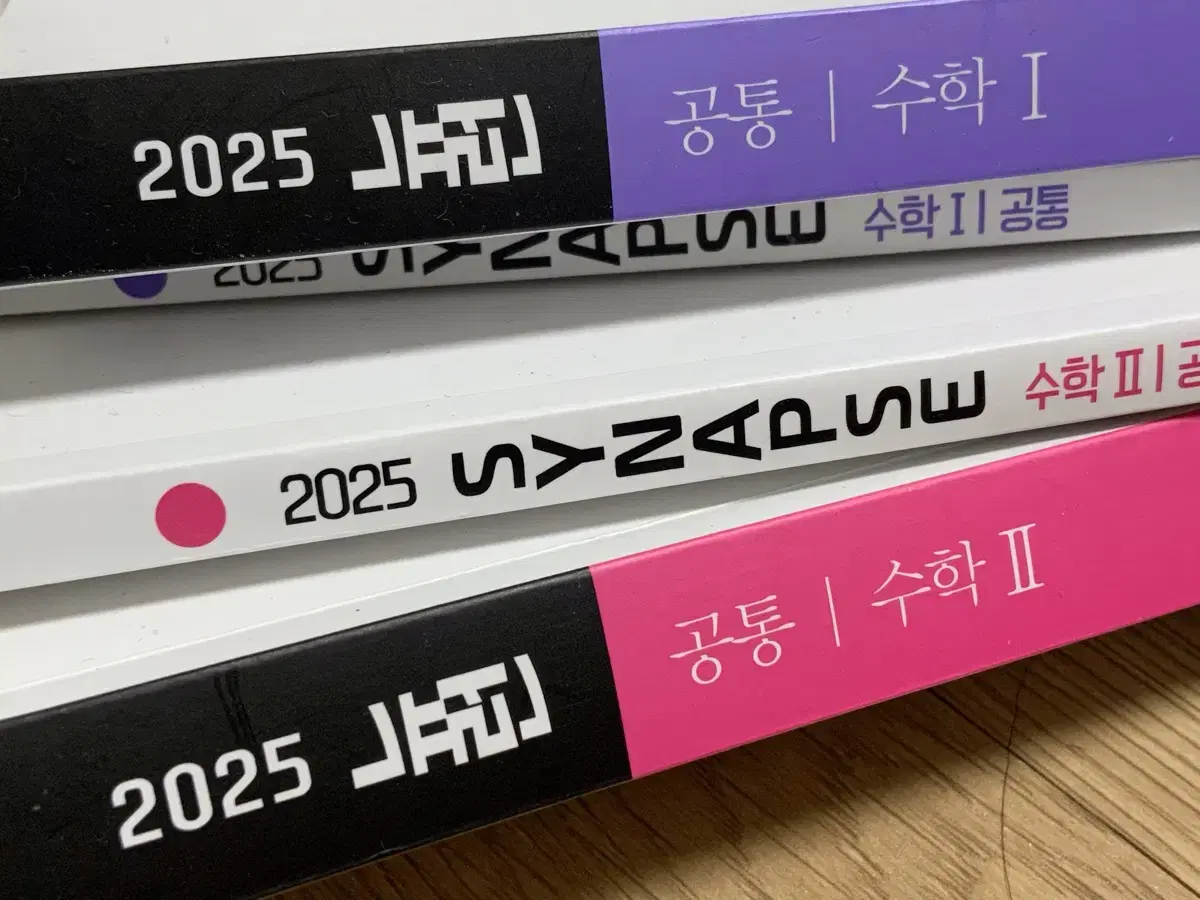 두개 합쳐서 35000 최저가 뉴런 2025 수1 수2 시냅스