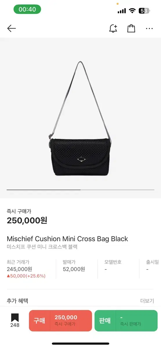 미스치프 쿠션 미니 크로스백 Mischief Cushion Mini Cr