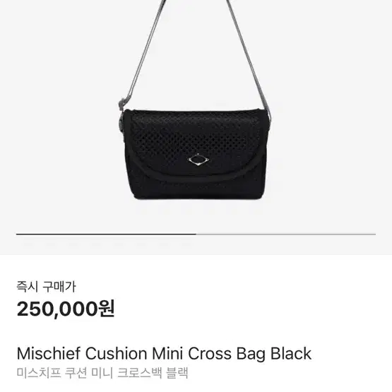 미스치프 쿠션 미니 크로스백 Mischief Cushion Mini Cr