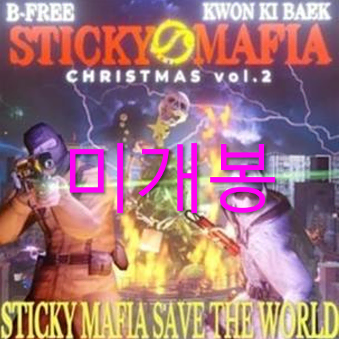 [미개봉] 스티키마피아 - Christmas Vol.2 (CD)