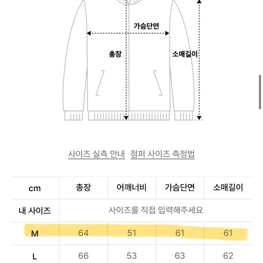 에스피오나지 데님 워크자켓