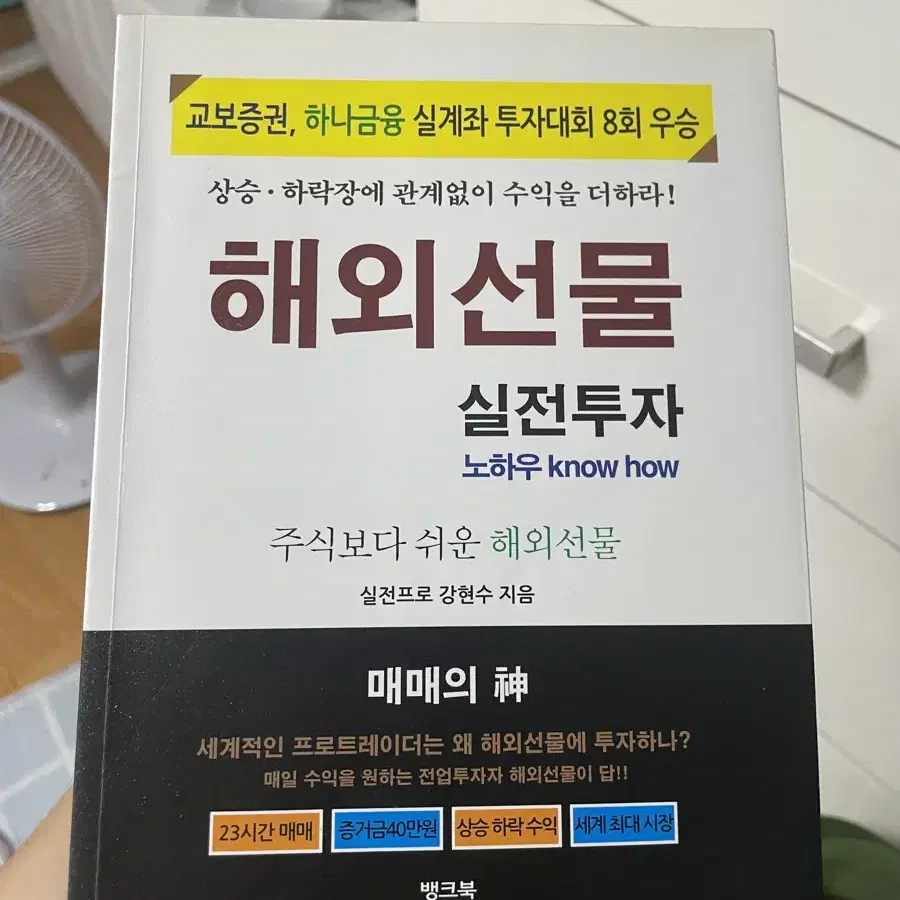 책 판매합니다