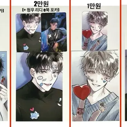 데뷔못하면죽는병걸림 데못죽 단행본 펀딩 애니메이트 러뷰어 키트 특전 포카