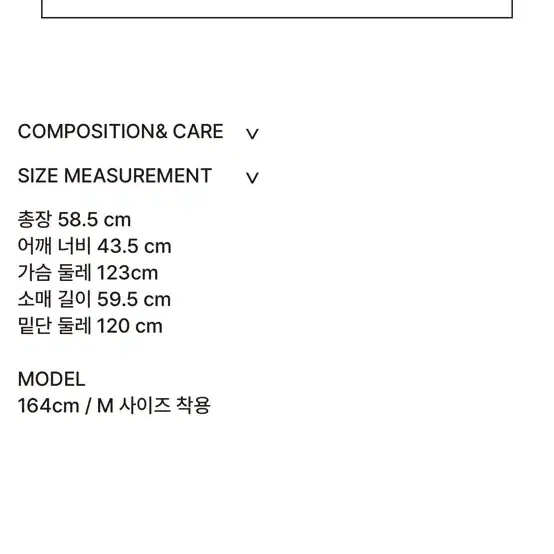 복복 bocbok 리버시블 패딩 재킷