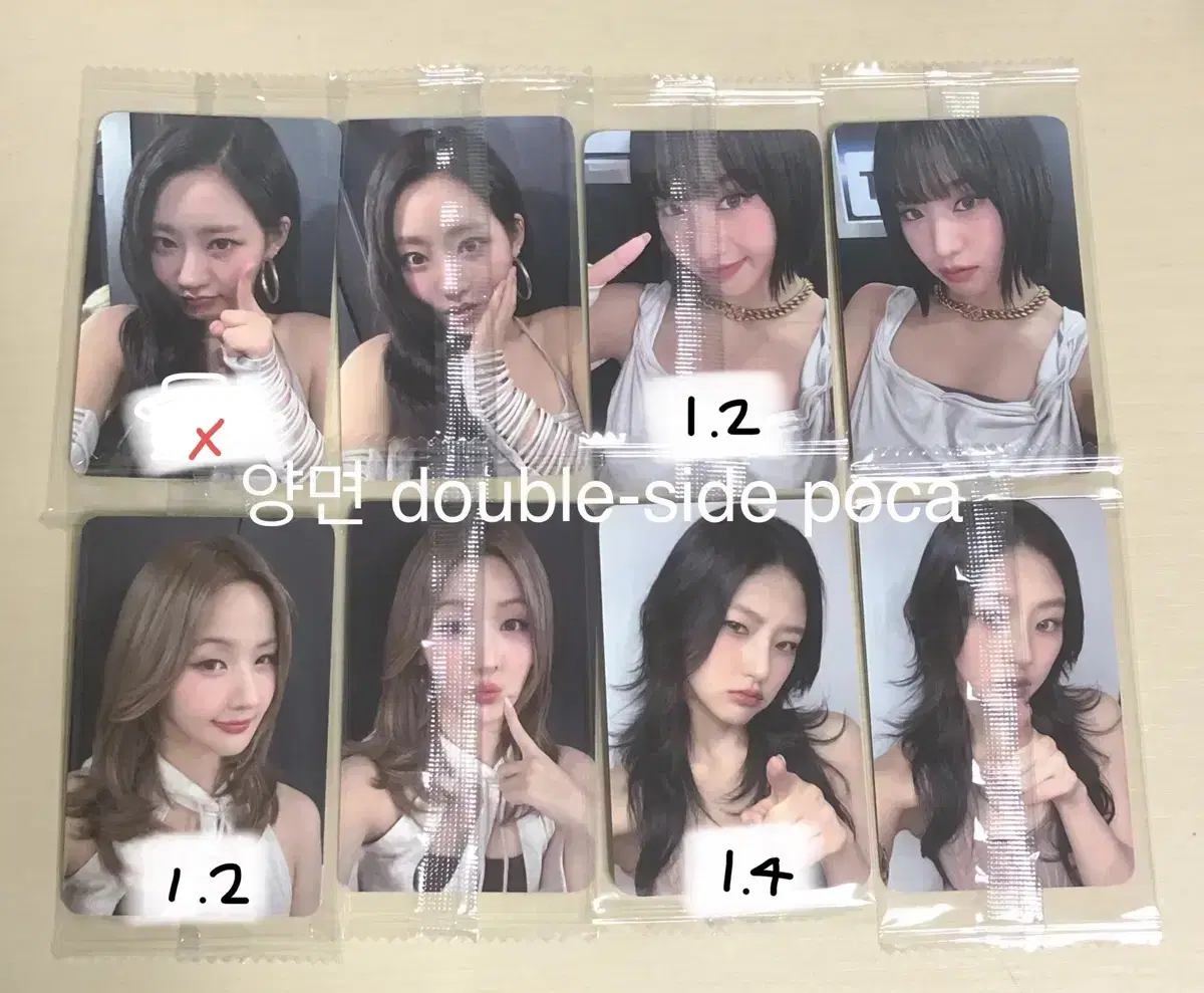 Kiss of Life Keyoff ktwon4u buncheol photocard photocard julie han belle haneul