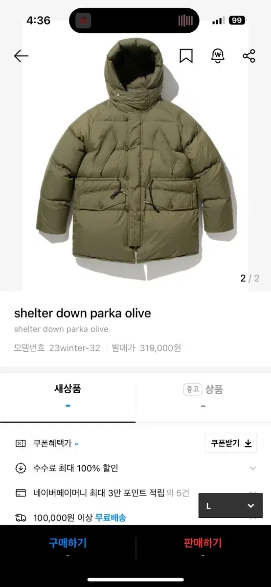 Uniform Bridge Parka Padded Olive M (L-XL)