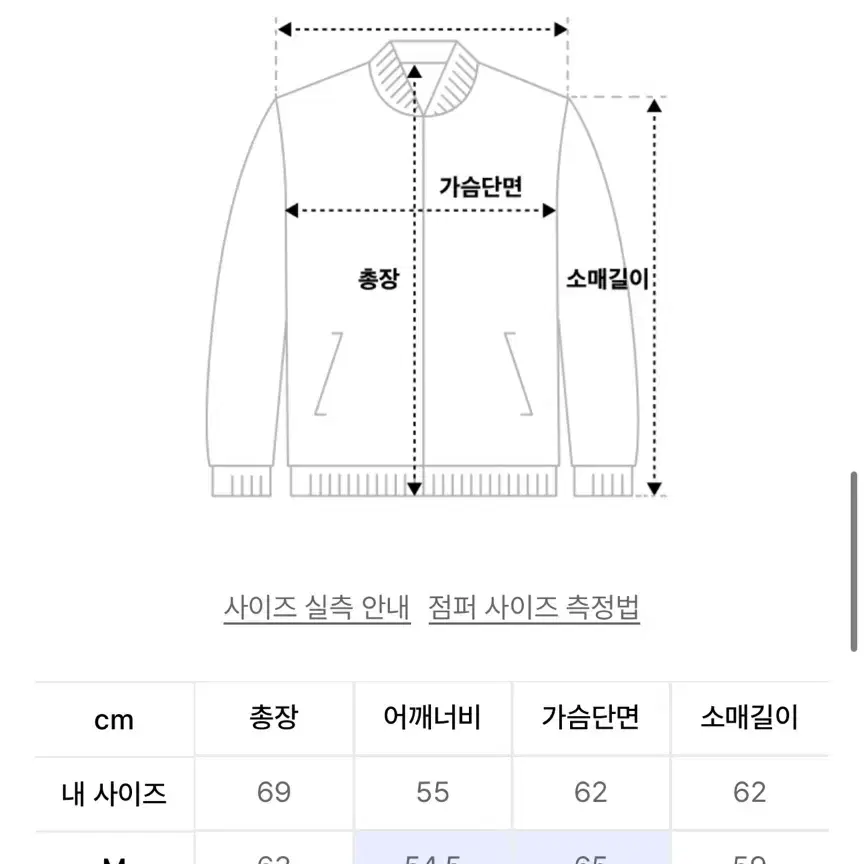 mmic 하이파이 니트집업