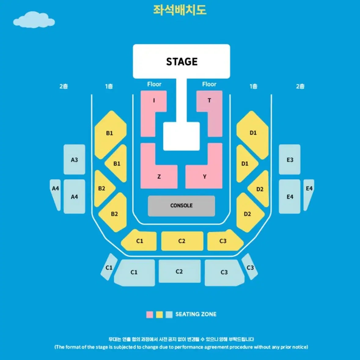 있지 팬미팅 콘서트 최저가 양도