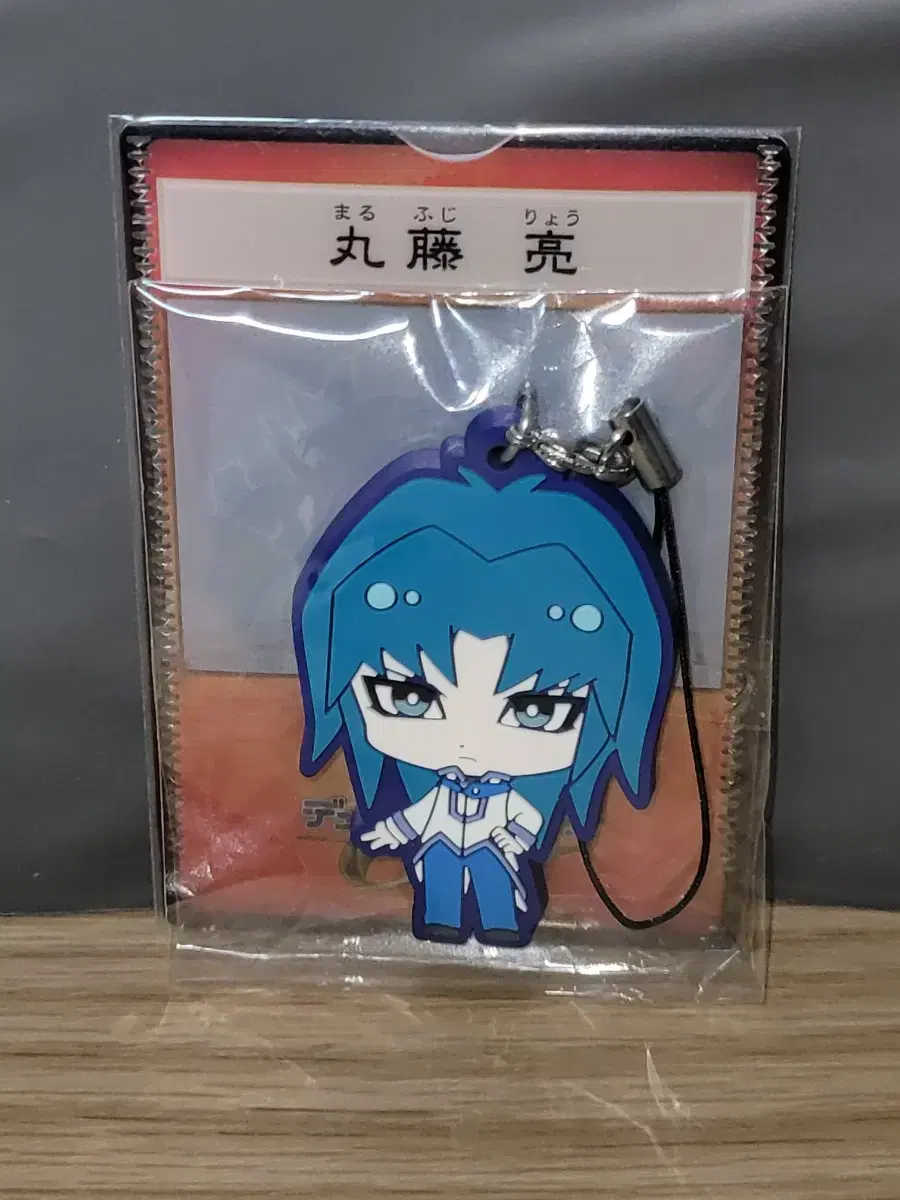 Yu-Gi-Oh Hellkaiser Marufuji Ryo SD Rubber Strap