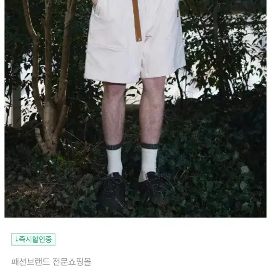 뉴발란스 반바지 벨티드 데님