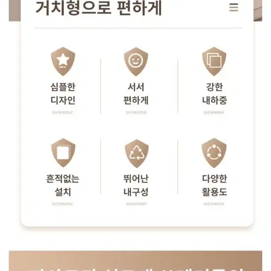 걸이형 음식물 쓰레기통/욕실 쓰레기통/휴지통 새상품 미사용