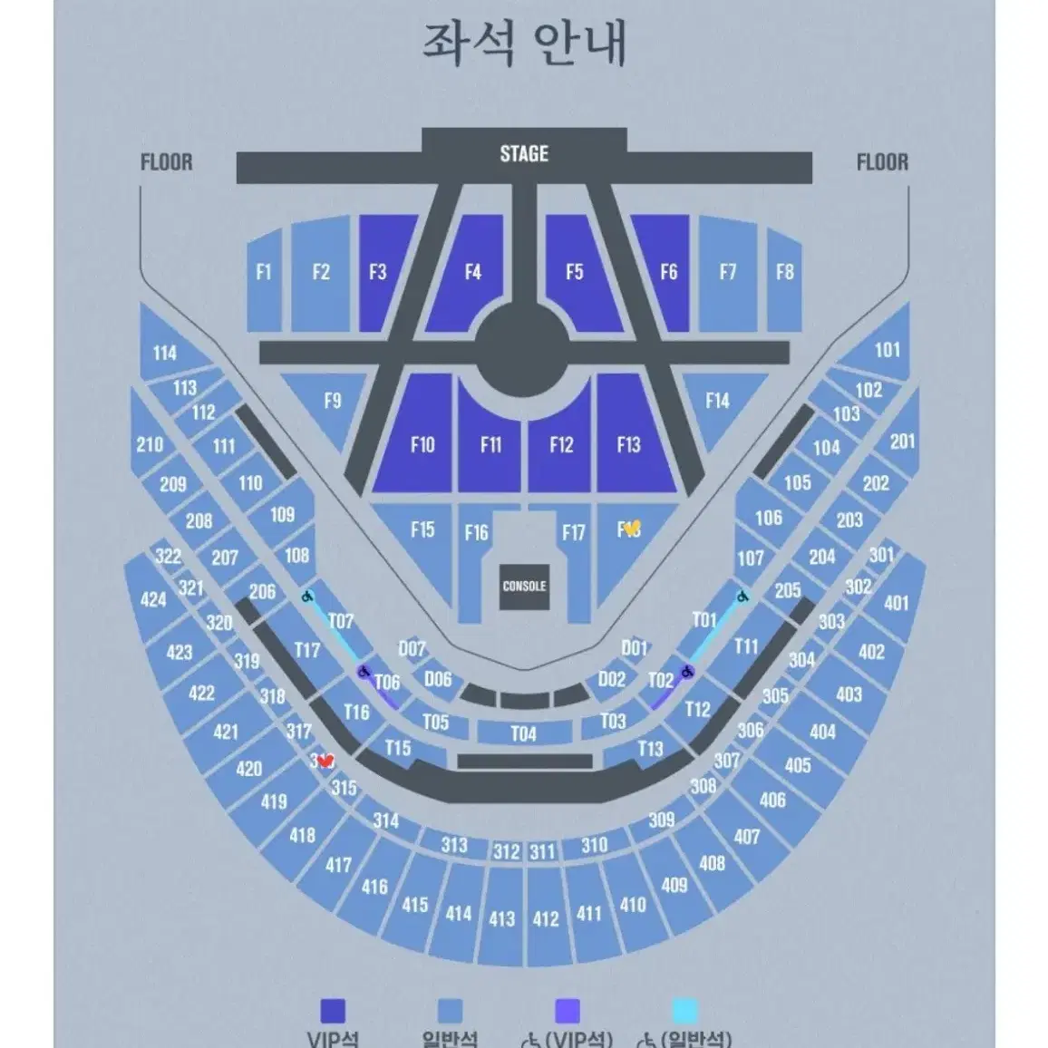 NCT DREAM 드림 콘서트 앙콘 첫콘 중콘 양도