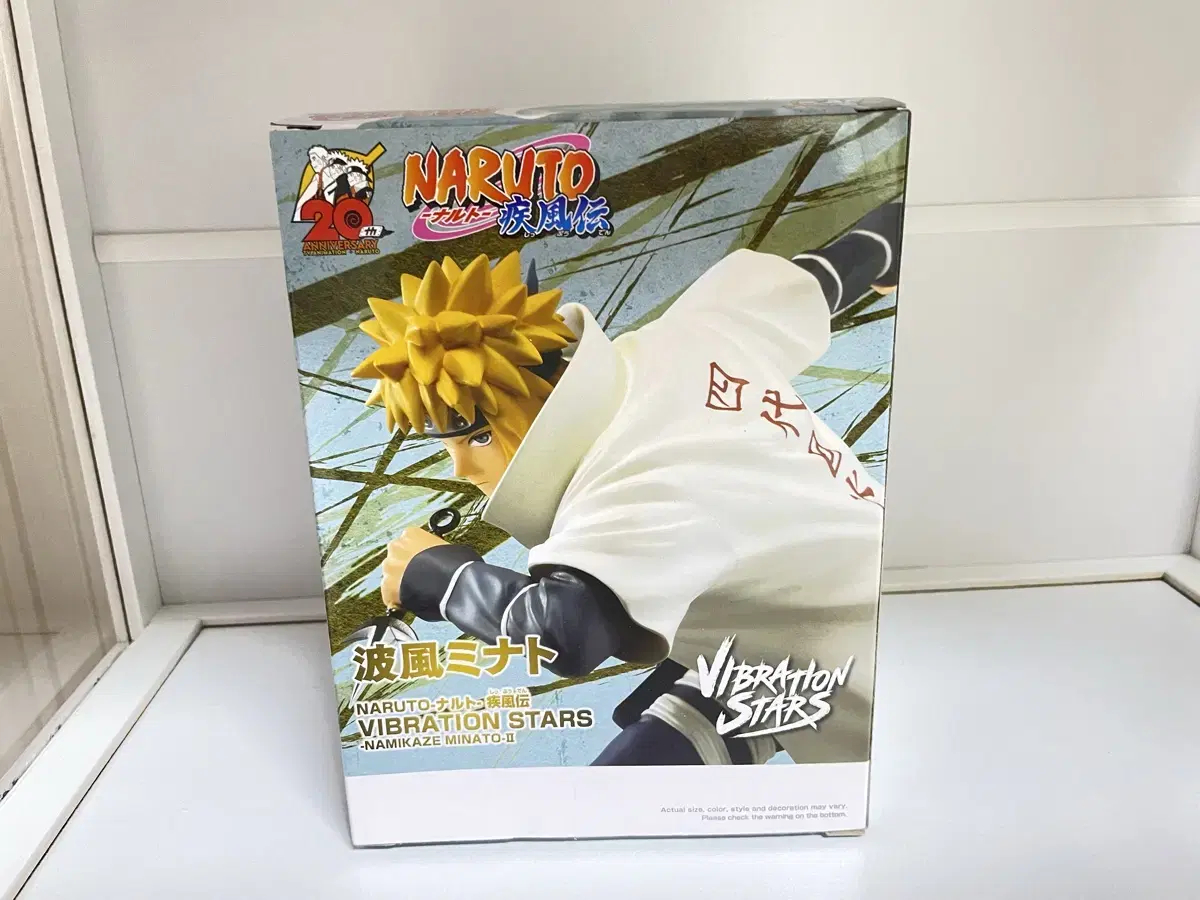 Naruto Shippuden Vibrating Minato Figures