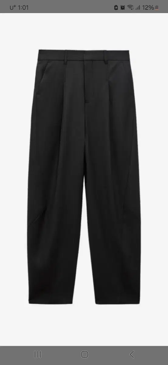 Zara x Ader Error Tapered Trousers Black