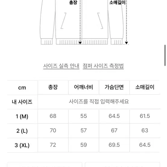 디미트리블랙 윈드브레이커