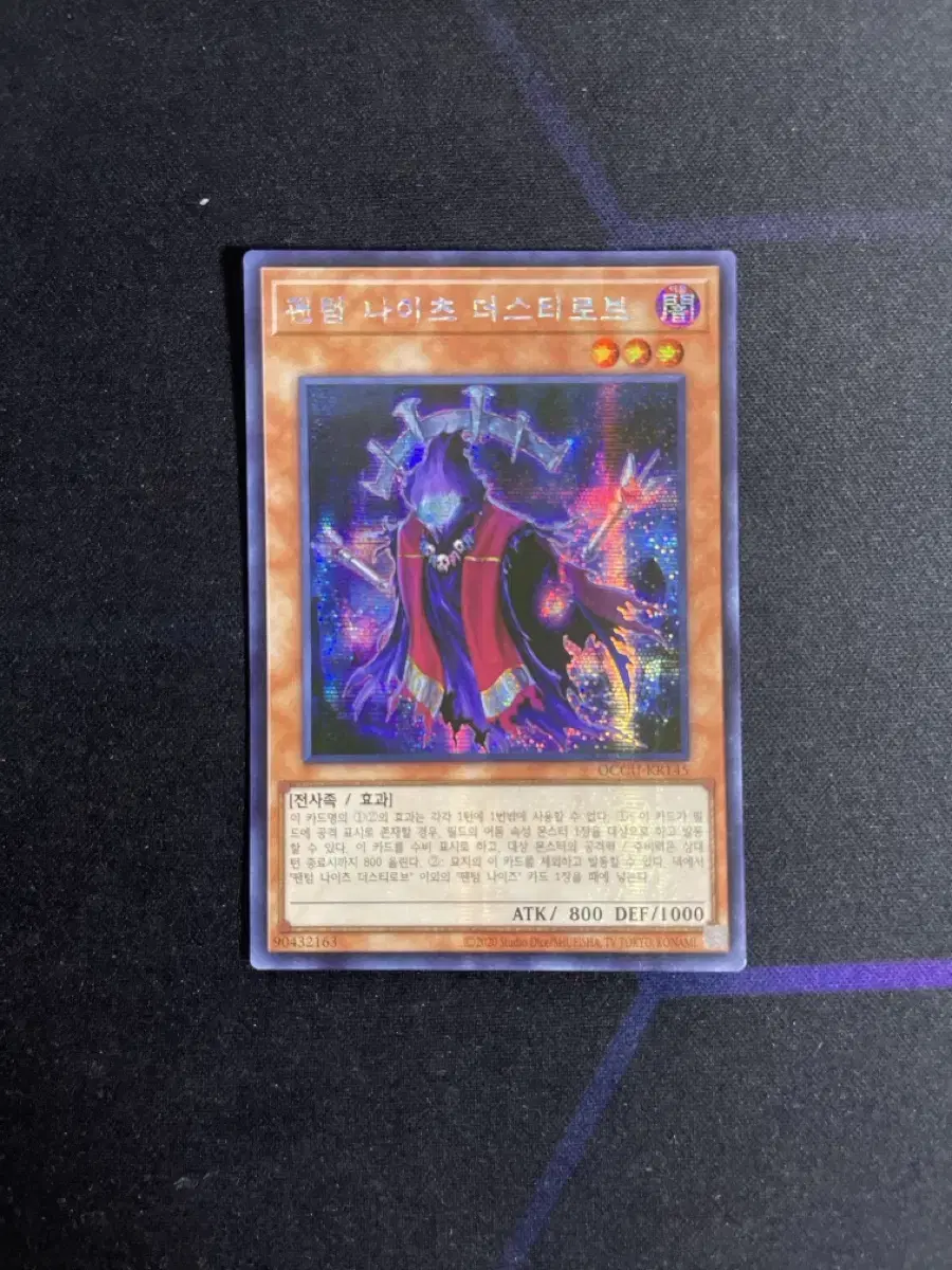 Yu-Gi-Oh Phantom Knights Dusty Robe Chic