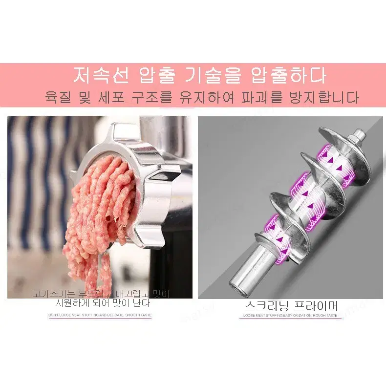 (무료배송&AS보장)가정용/업소용 전기 고기 분쇄기 소시지메이커 다지기