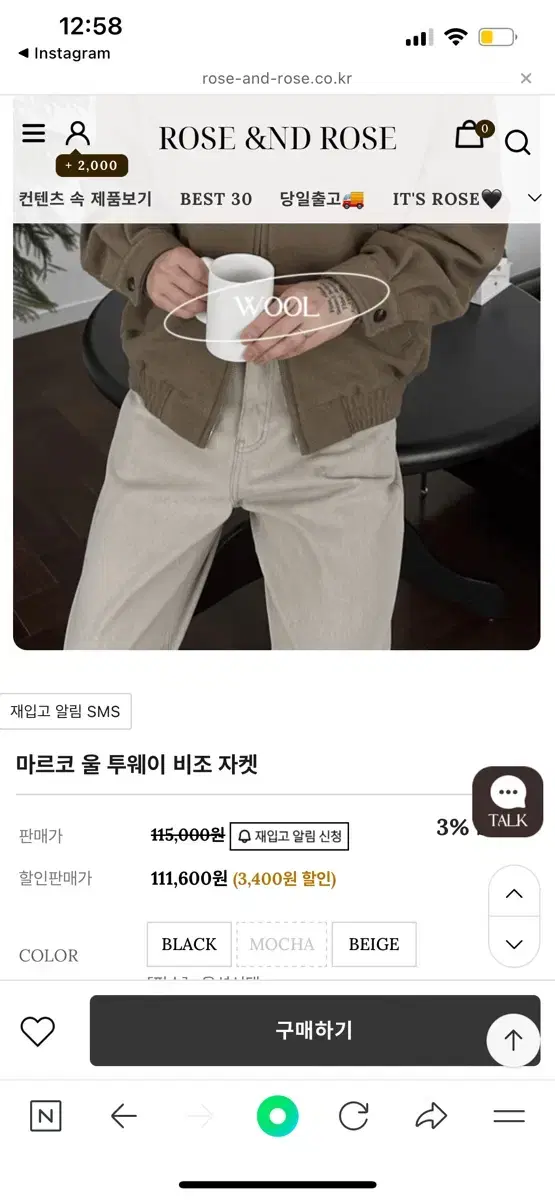 마르코 울 투웨이 비조 자켓  모카