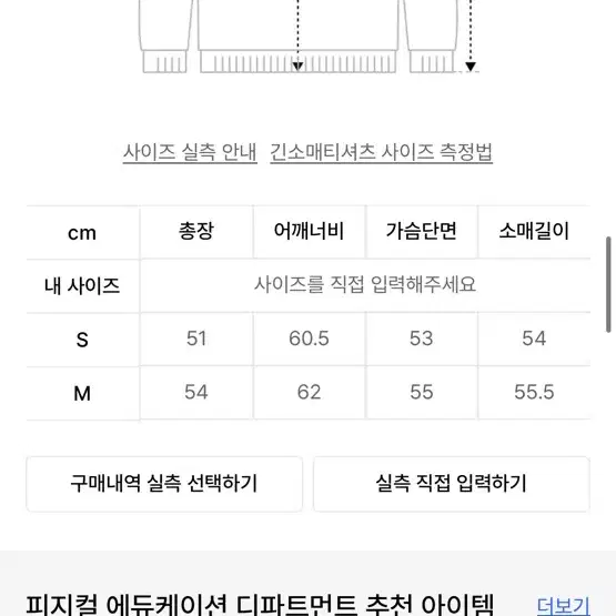 피지컬 에듀케이션 후드집업 무신사 크롭 네이비 S