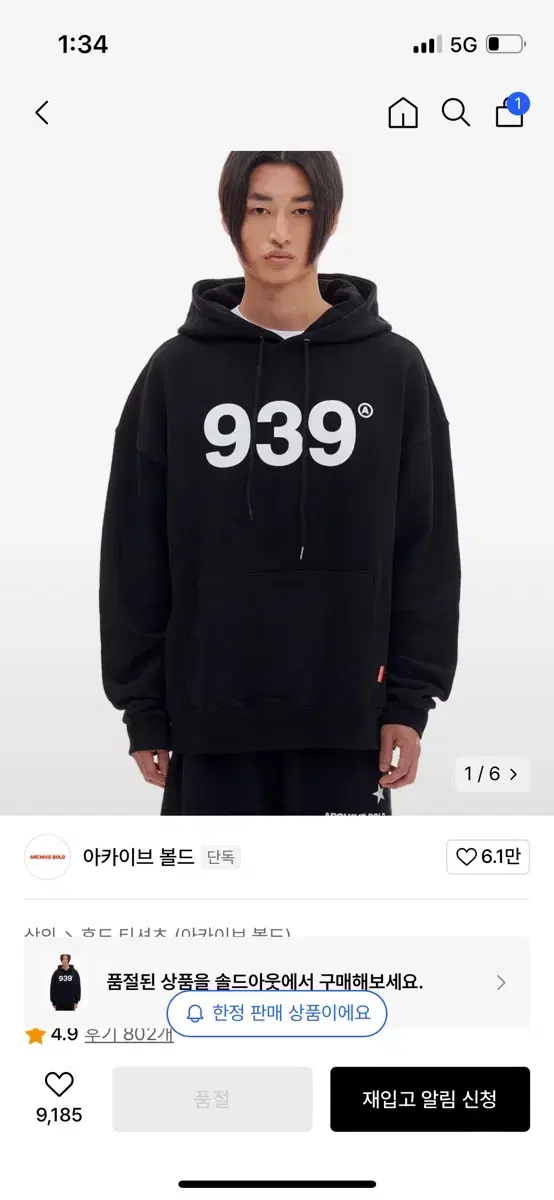 Archives Bold Hoodie