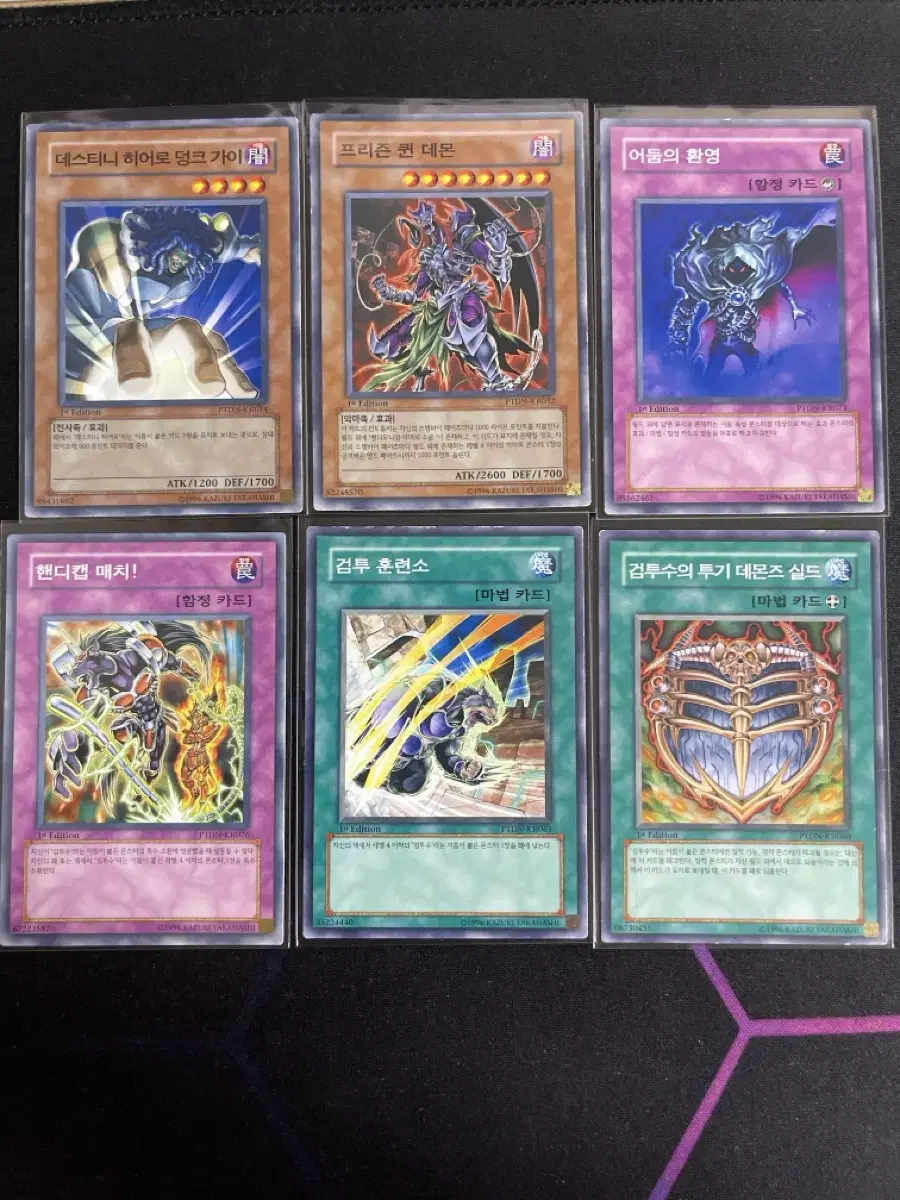 Yu-Gi-Oh PTDN Welcome to the Darkness Perceived 0.2 per chapter