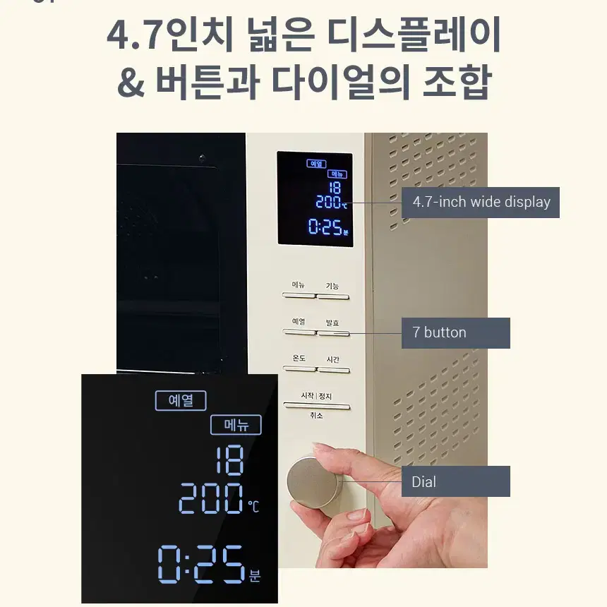 위즈웰 인헨스 컨벡션 스팀 전기오븐 40L 가정용 오븐기 WOP100