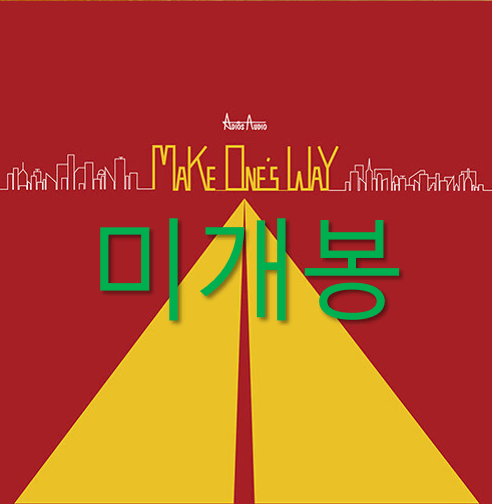 [미개봉] 아디오스오디오 - Make One's Way (CD)